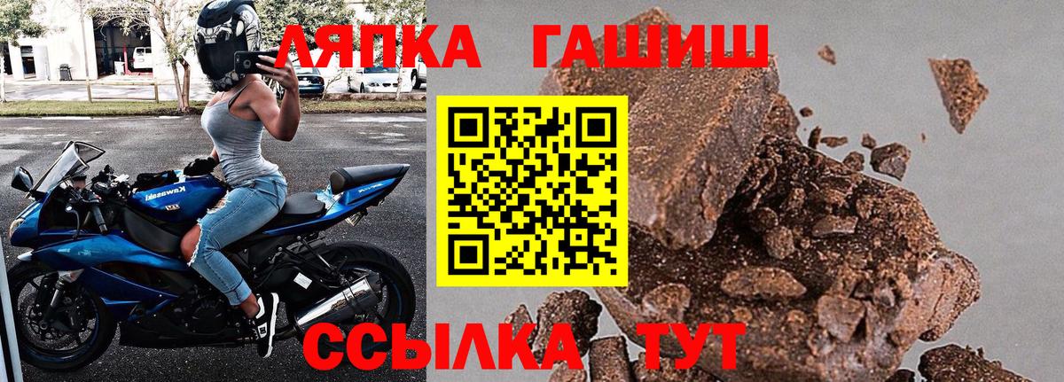 ГАШИШ убойный Новороссийск