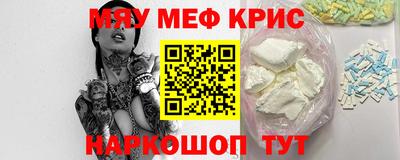 ПСИЛОЦИБИНОВЫЕ ГРИБЫ Татарск