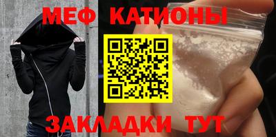 ПСИЛОЦИБИНОВЫЕ ГРИБЫ Татарск
