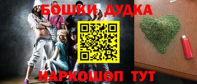 ПСИЛОЦИБИНОВЫЕ ГРИБЫ Татарск