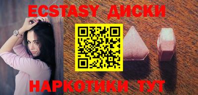 ПСИЛОЦИБИНОВЫЕ ГРИБЫ Татарск