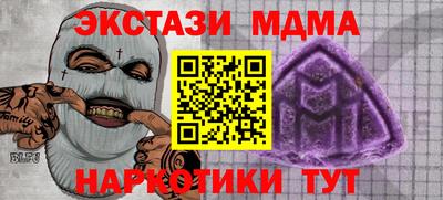 ПСИЛОЦИБИНОВЫЕ ГРИБЫ Татарск