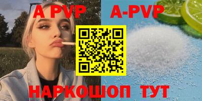 ПСИЛОЦИБИНОВЫЕ ГРИБЫ Татарск