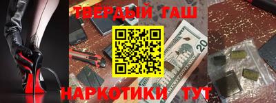 альфа пвп Тверь