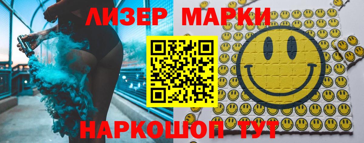 ЛСД экстази кислота  Вход с VPN  Новороссийск 