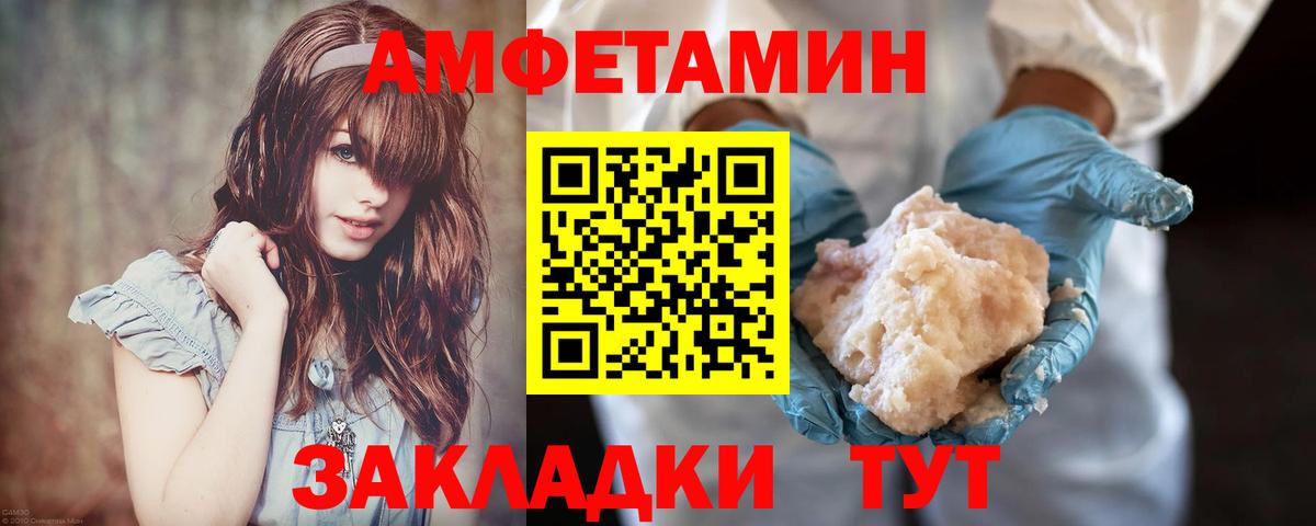 Метамфетамин Декстрометамфетамин 99.9% Новороссийск