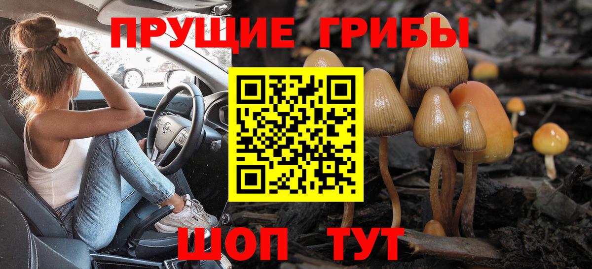 ГАШ  Вход с VPN  Новороссийск  Cocaine  ЭКСТАЗИ  МЕФ   Каннабис 